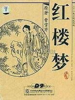 张津瑜吕总未删减